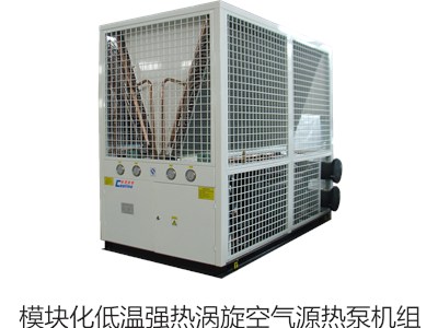 安装水源热泵机组须做好哪些工作?