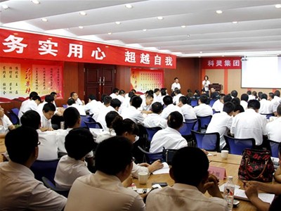“务实用心 超越自我” ——2013年上半年销售工作会议在青州召开