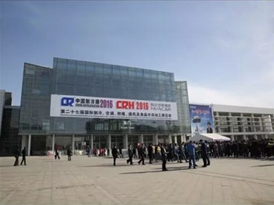 科灵节能，智赢未来——2016北京国际制冷展备受关注