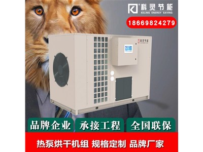 水源热泵机组的常见故障及排除方法