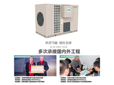 地源热泵如何省钱？