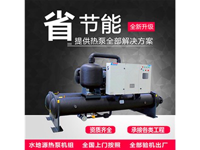 水环热泵节能设备为夏热冬暖地区带来舒适