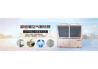 秋意渐浓寒风起，供暖系统走起