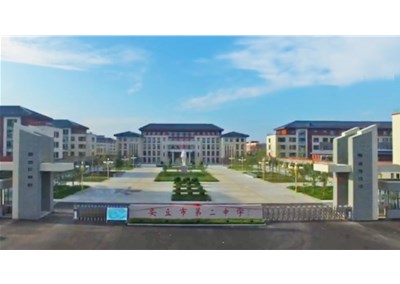 安丘二中新校区空气源采暖工程交付使用
