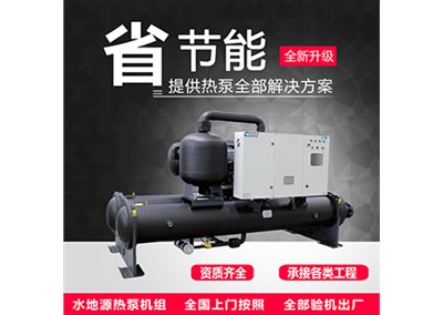 污水厂在使用热泵的过程中如何维护污水源热泵